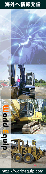 Japan Used Heavy Equipment, Used Construction Machinery [World Equip]